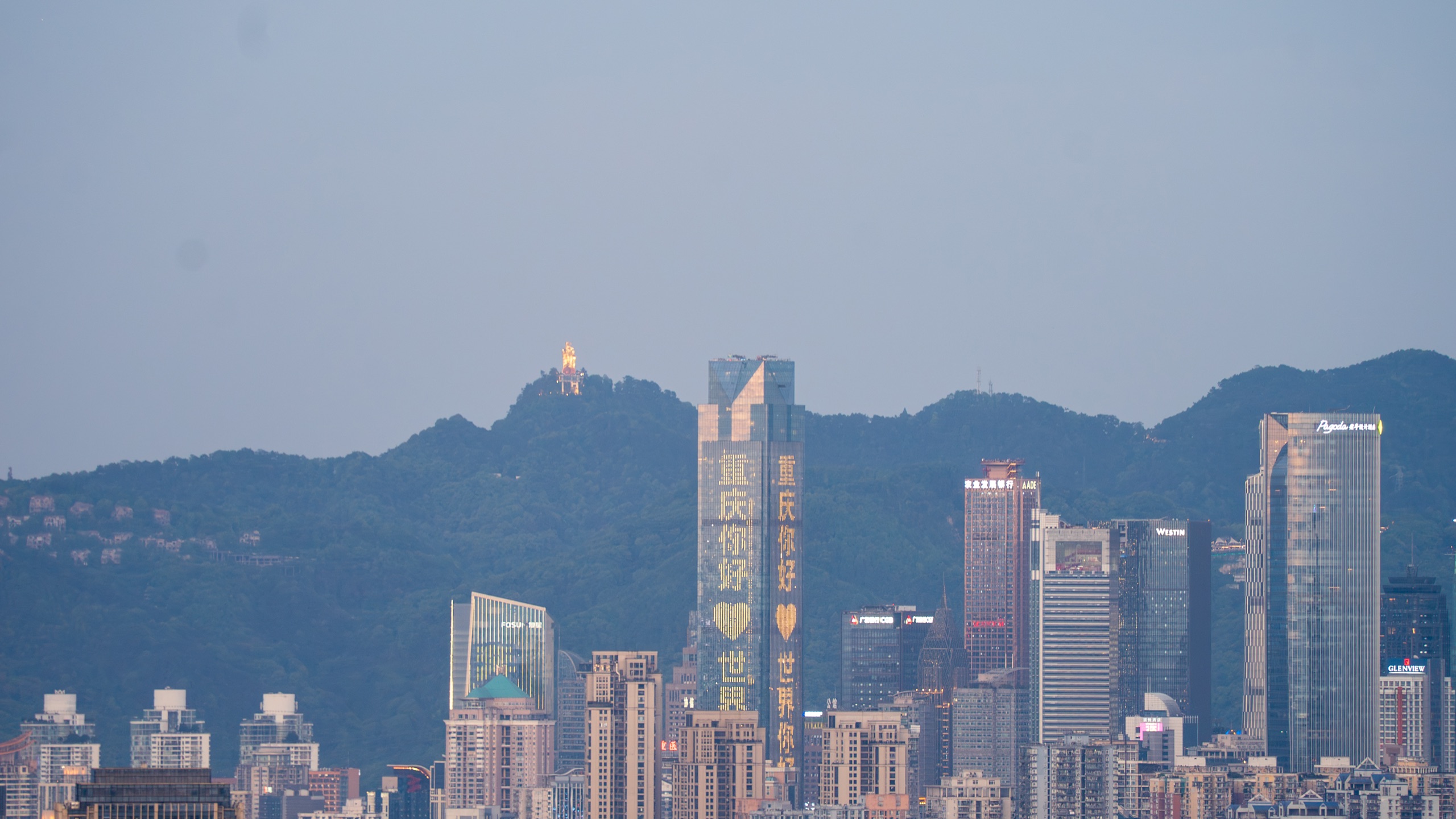 重庆照片 10